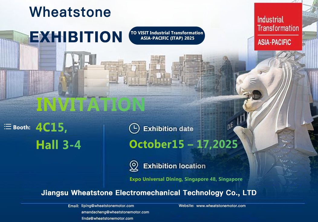 新加坡展会ITAP2025