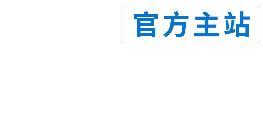 防爆伺服电机{惠斯通机电公司}防爆步进电机|防爆无刷电机|高低温电机厂家价格