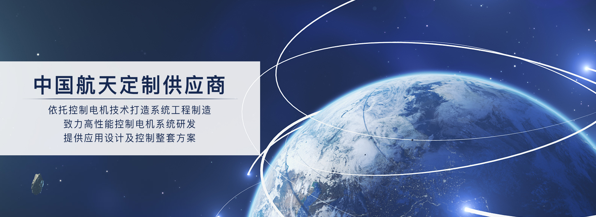 创新研产助力中国制造